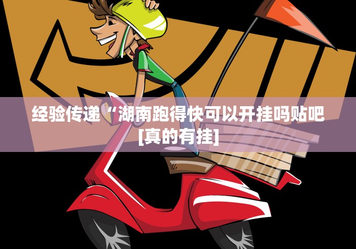 必看攻略“大头十三水开挂多少钱”-详细教程